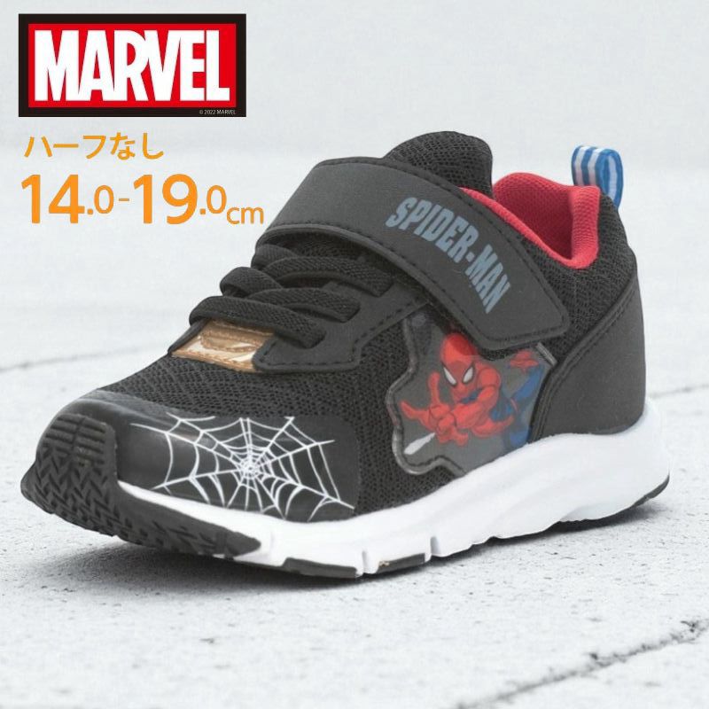 MARVEL（マーベル） スパイダーマン 子供靴 キッズ スニーカー