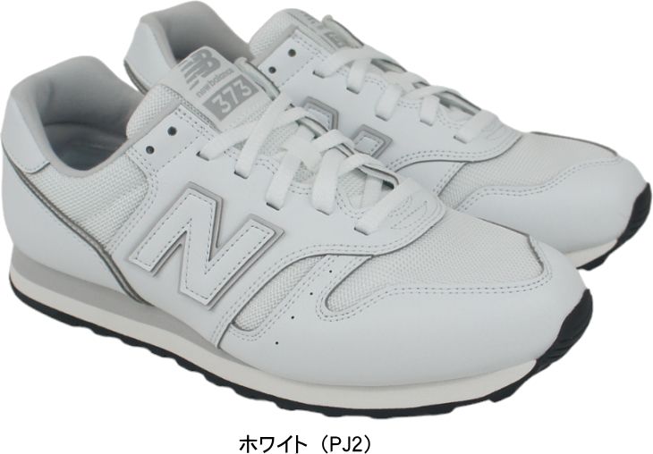 New Balance（ニューバランス） スニーカー メンズ ML373 PJ2 ホワイト