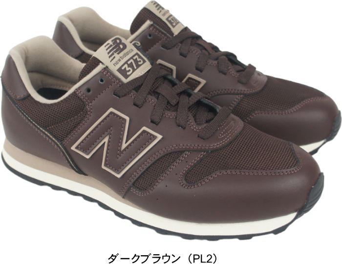 New Balance（ニューバランス） スニーカー メンズ ML373 PL2 ダーク