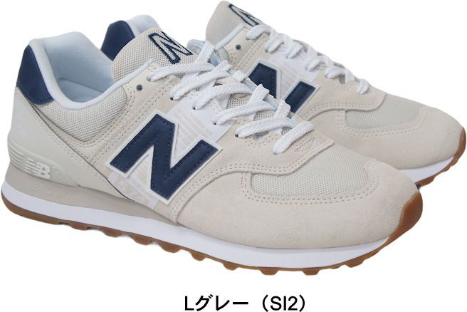 ニューバランスML574SJK ML574SJK New Balance Stadium Jacket 574