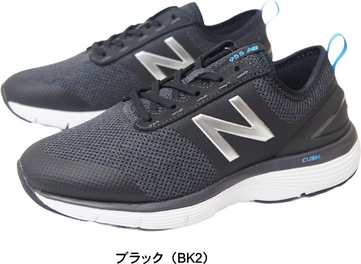 New Balance（ニューバランス） レディース newbalance WW955