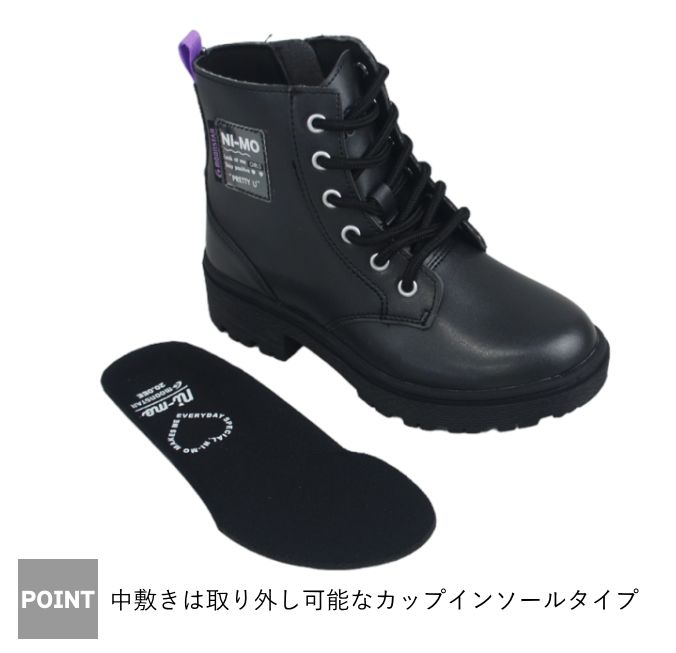 Ni-mo ブーツ キッズ ジュニア 女の子 厚底 ダットスニーカー おしゃれ