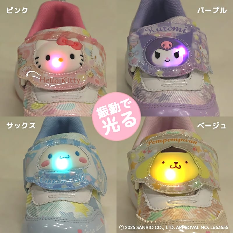 sanrio（サンリオ） ハローキティ シナモロール クロミ ポムポムプリン