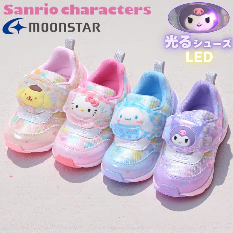 sanrio（サンリオ） ハローキティ シナモロール クロミ ポムポムプリン