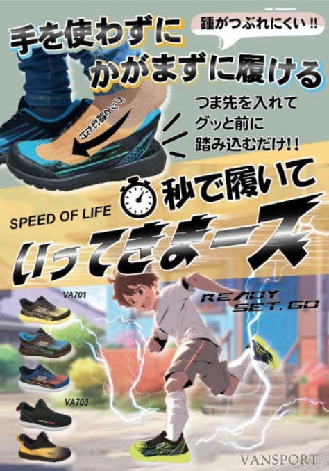 手を使わずに履ける 秒で履けるスニーカー ブラック ブルー 19cm〜23cm 手を使わずに履ける 秒で履けるスニーカー ブラック ブルー 19cm〜23cm