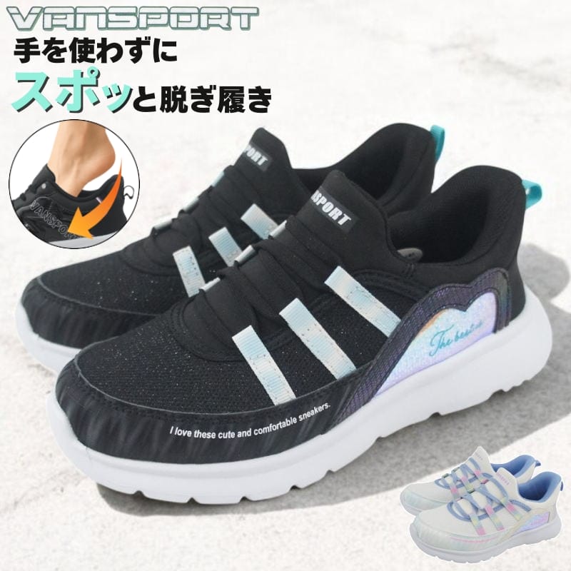 ぽ*と様 SWC ブラック　ホワイト スニーカー van706.jpg