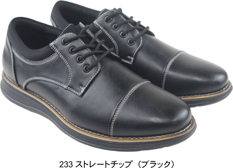 メンズ ウォーキングシューズ ビジネス トラッド 靴 防水 防滑 軽量 FRANCO GIOVANNI フランコジョバンニ 仕事 結婚式 冠婚葬祭 紳士 男性 ヒモ vanfg23378 | FRANCO GIOVANNI | 01