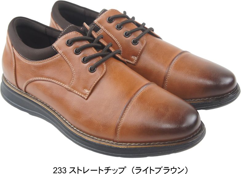 メンズ ウォーキングシューズ ビジネス トラッド 靴 防水 防滑 軽量 FRANCO GIOVANNI フランコジョバンニ 仕事 結婚式 冠婚葬祭 紳士 男性 ヒモ vanfg23378 | FRANCO GIOVANNI | 02