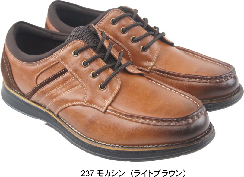 メンズ ウォーキングシューズ ビジネス トラッド 靴 防水 防滑 軽量 FRANCO GIOVANNI フランコジョバンニ 仕事 結婚式 冠婚葬祭 紳士 男性 ヒモ vanfg23378 | FRANCO GIOVANNI | 04