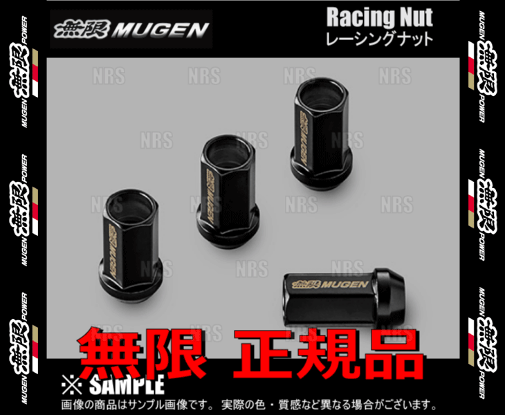 無限（MUGEN） ムゲン Racing Nut レーシングナット M12×1.5、L=40mm