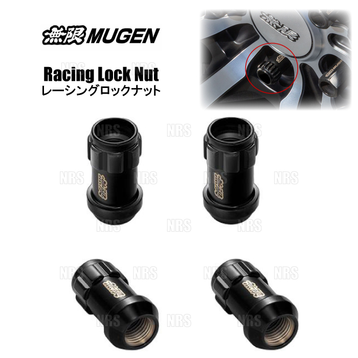 無限（MUGEN） ムゲン Racing Lock Nut レーシングロックナット M14×P1 