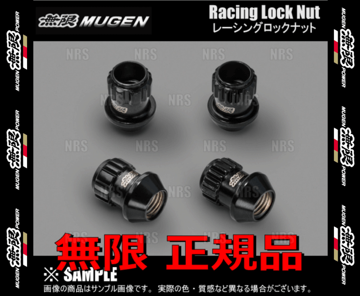 無限（MUGEN） ムゲン Racing Lock Nut レーシングロックナット M12 