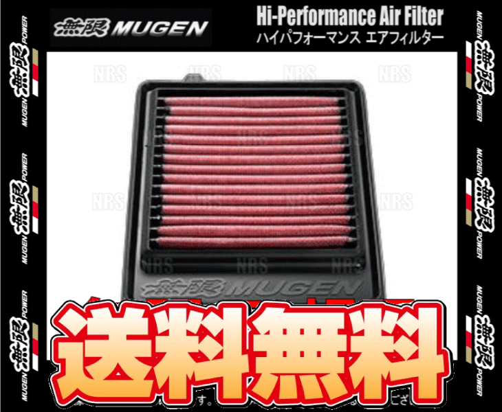無限（MUGEN） ムゲン ハイパフォーマンス エアフィルター N-BOX
