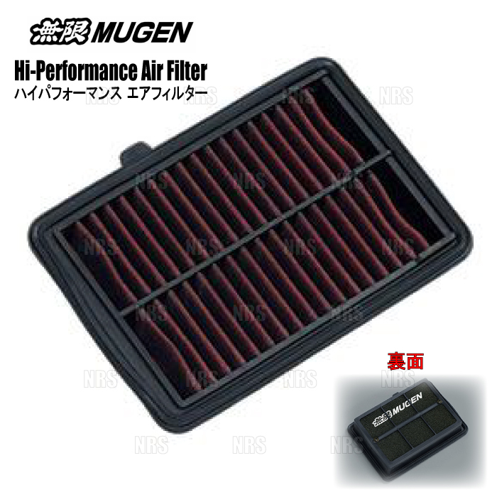 無限（MUGEN） ムゲン ハイパフォーマンス エアフィルター WR-V DG5
