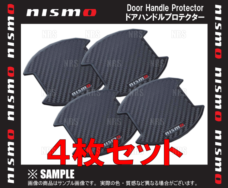 NISMO ニスモ ドアハンドルプロテクター (Mサイズ/2セット) NOTE （ノート/ニスモ/S） E12/NE12/E12改  (8064A-RN010-2S : 8064a-rn010-2s-1009 : エービーエムストア - 通販 - Yahoo!ショッピング