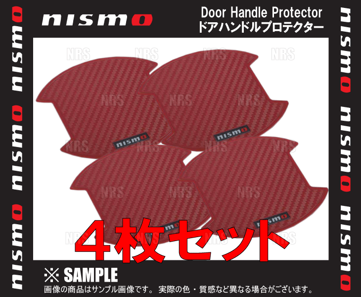 NISMO ニスモ ドアハンドルプロテクター (Mサイズ/レッド/2セット)　マーチ/ニスモ/S　K13/NK13/K13改 (8064A-RN012-2S | NISMO | 01