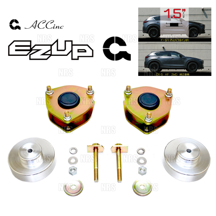 ACC エーシーシー EASY UP MOUNT KIT イージーアップ マウントキット (前後セット) CX-5 KFEP/KF2P/KF5P 17/ 2〜 (6470 : acc-6470-1001 : エービーエムストア - 通販 - Yahoo!ショッピング