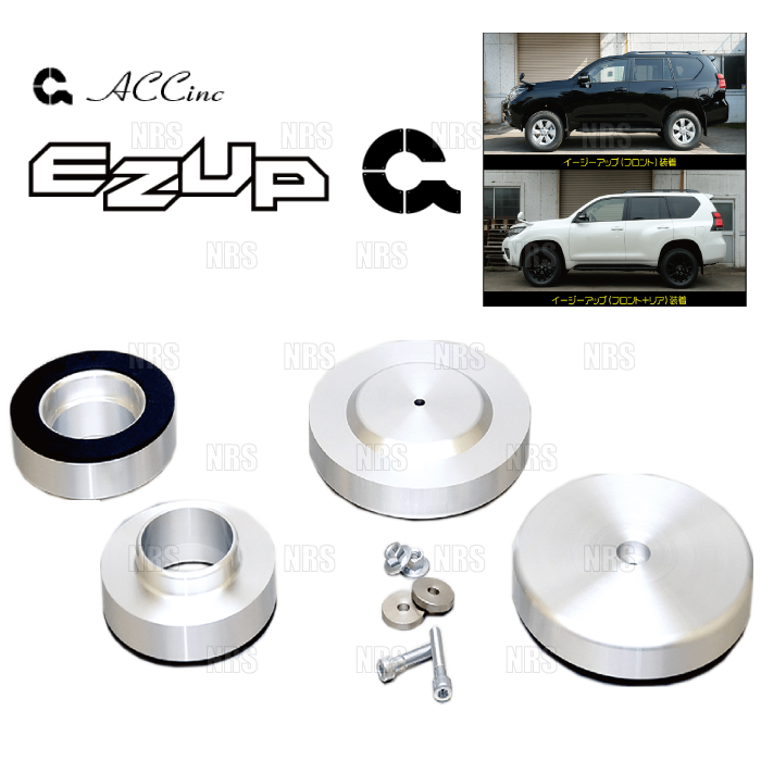 ACC エーシーシー EASY UP MOUNT KIT イージーアップ マウントキット (リア) ランドクルーザープラド  GDJ/TRJ/150W/151W (6512