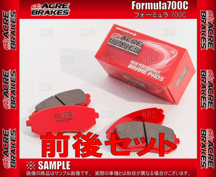 ACRE アクレ フォーミュラ 700C (前後セット) ヴィッツRS NCP10/NCP13 00/10〜05/2 (427/566-F700C｜abmstore