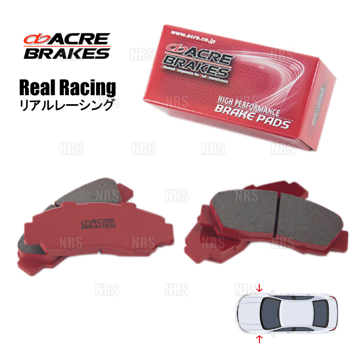 専用商品 ACRE アクレ リアルレーシング (フロント) IS250/IS300h GSE30