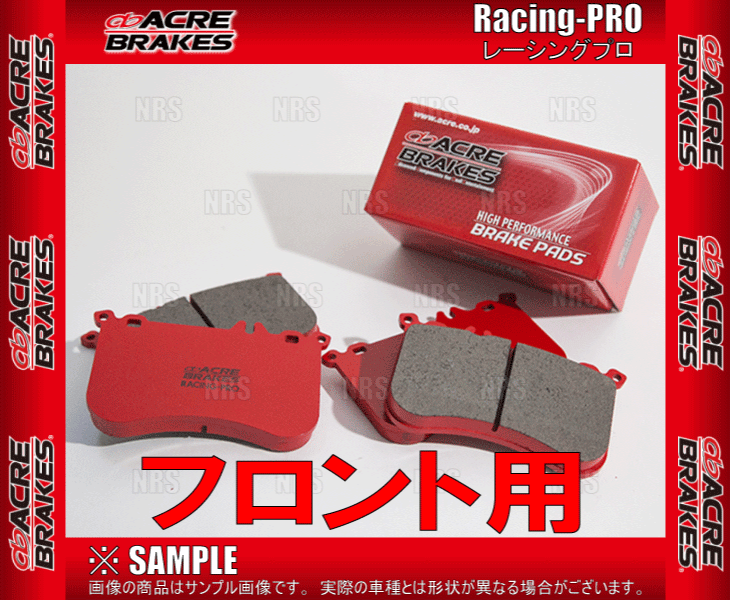 ACRE アクレ レーシングプロ (フロント) インプレッサスポーツ GT2/GT3/GT6/GT7 16/10〜 (493-RP｜abmstore