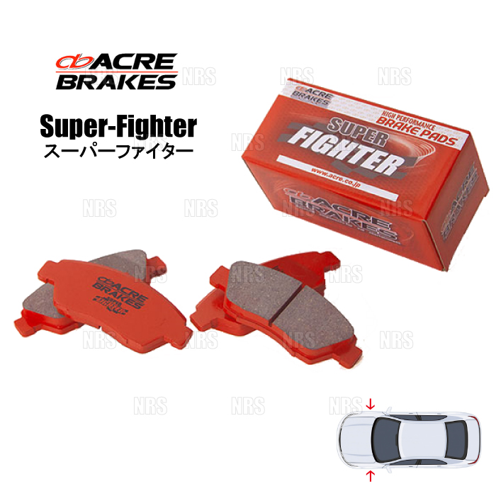 アコード　トルネオ　アクレ　ACRE 700C 前後セット　ブレーキパッド アコード トルネオ アクレ ACRE 700C 前後セット ブレーキパッド