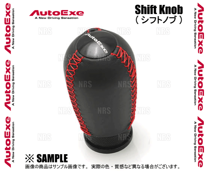 AutoExe オートエクゼ シフトノブ (レッドステッチ) MPV LY3P AT (ゲート式) 車 (A1397-03 | オートエクゼ | 01