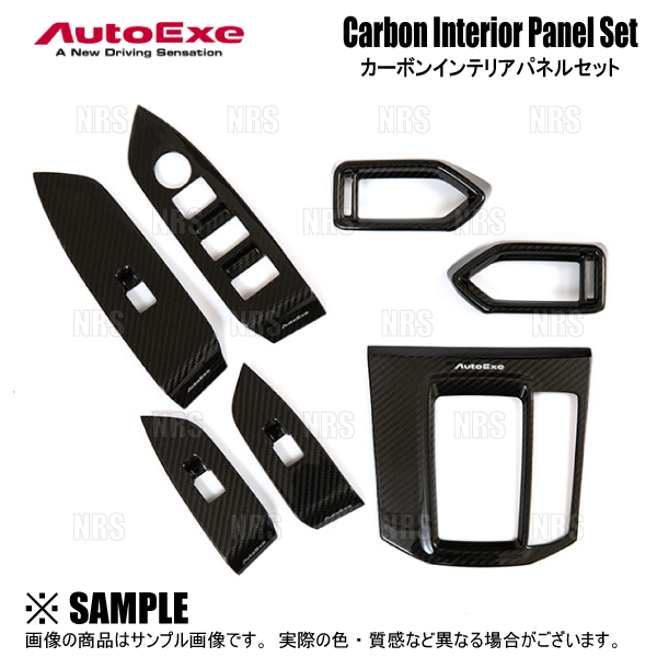オートエクゼ AutoExe センターコンソールリッド (レッドステッチ