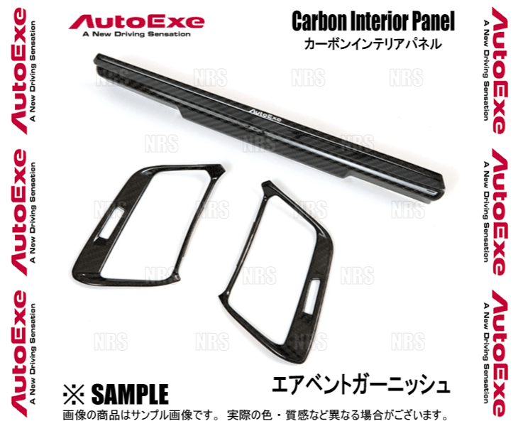 AutoExe CX-60 シフトパネルガーニッシュ　単品 AutoExe CX-60 シフトパネルガーニッシュ単品