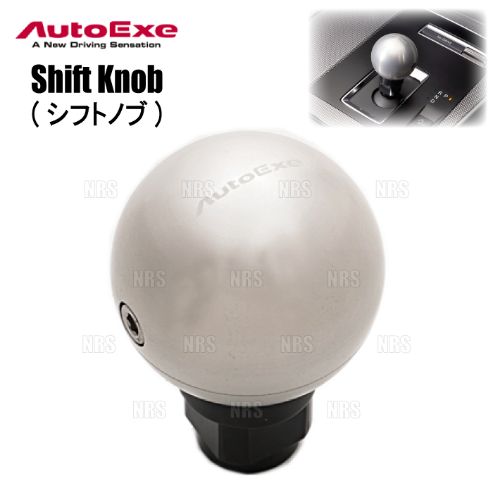 オートエクゼ AutoExe シフトノブ (アルミ製アルマイト仕上げ) CX-60 