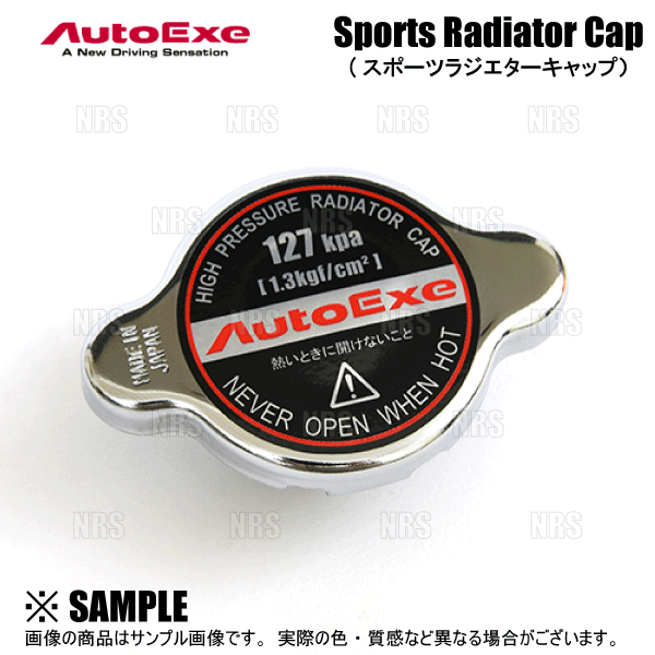 オートエクゼ AutoExe スポーツイグニッションコイル ロードスター/RF