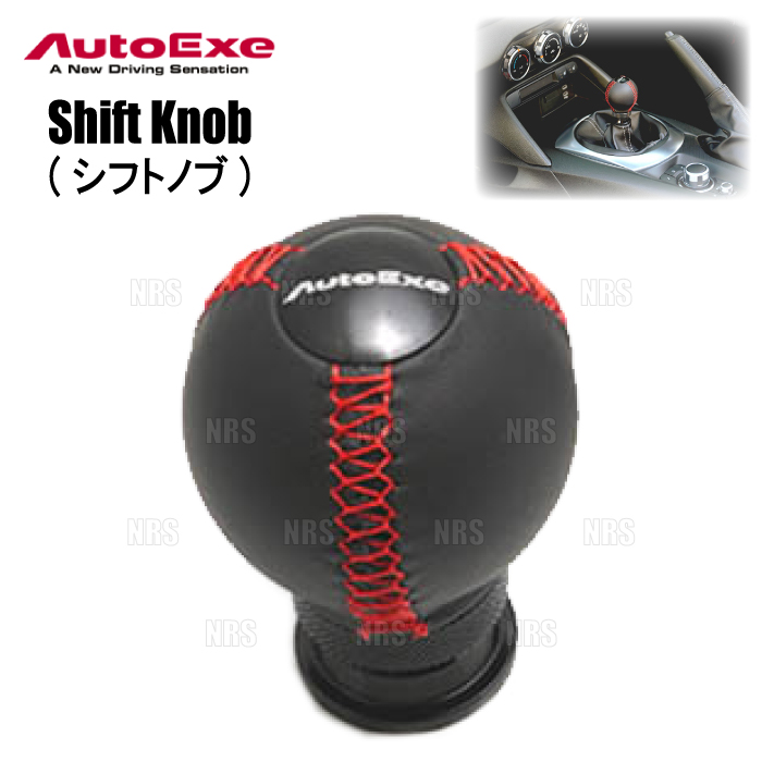 AutoExe オートエクゼ シフトノブ (球形状/レッドステッチ) RX-7 FD3S MT車 (NDA1-V9-050 | オートエクゼ