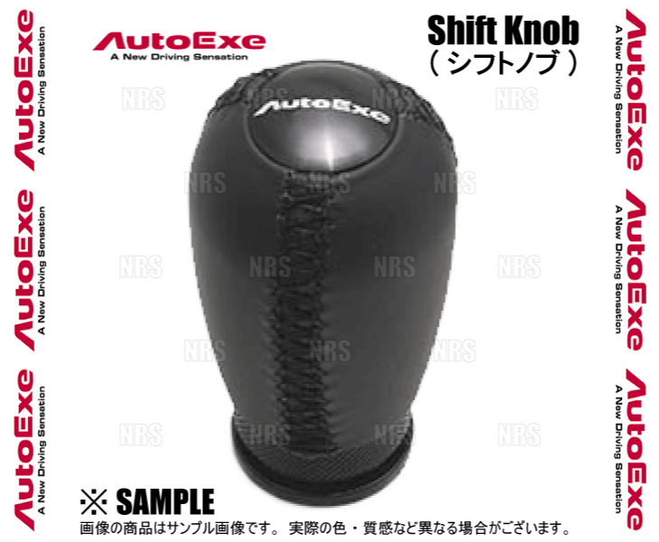 AutoExe オートエクゼ シフトノブ (棒形状/ブラックステッチ) デミオ DE3FS/DE3AS/DE5FS/DEJFS MT車 (NDA5-V9-050 | オートエクゼ | 01