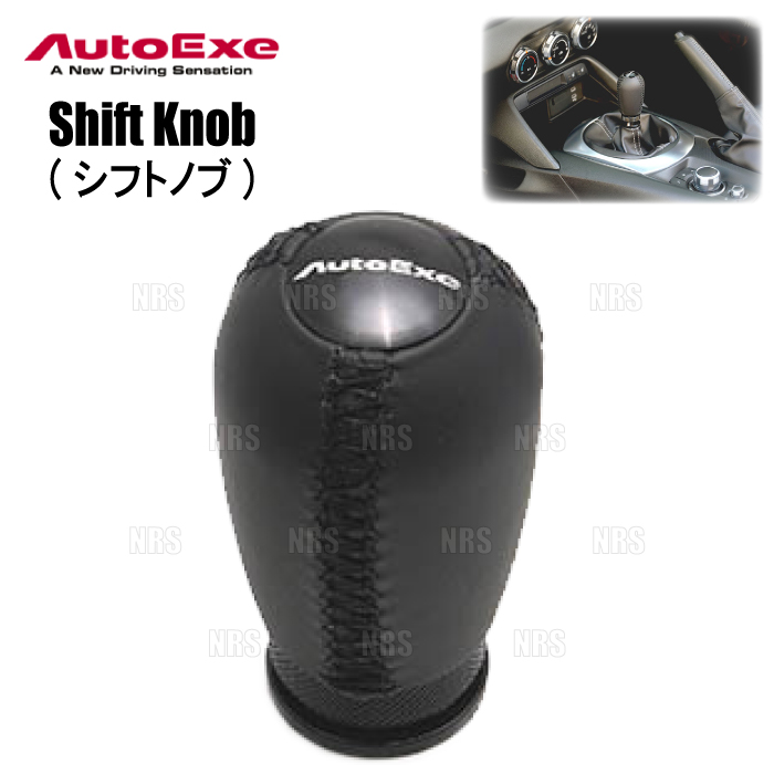 AutoExe オートエクゼ シフトノブ (棒形状/ブラックステッチ) デミオ DE3FS/DE3AS/DE5FS/DEJFS MT車 (NDA5-V9-050 | オートエクゼ