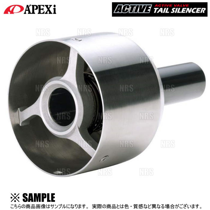 APEXi アペックス アクティブテールサイレンサー φ115 汎用 排圧感応式 