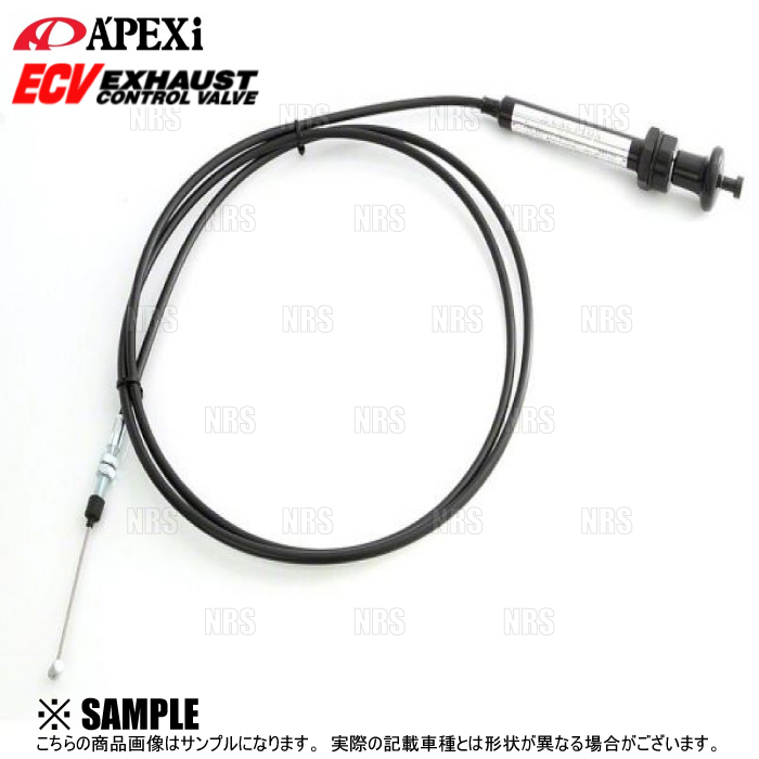 APEXi アペックス ECVコントロールケーブル 2000mm (155-C001