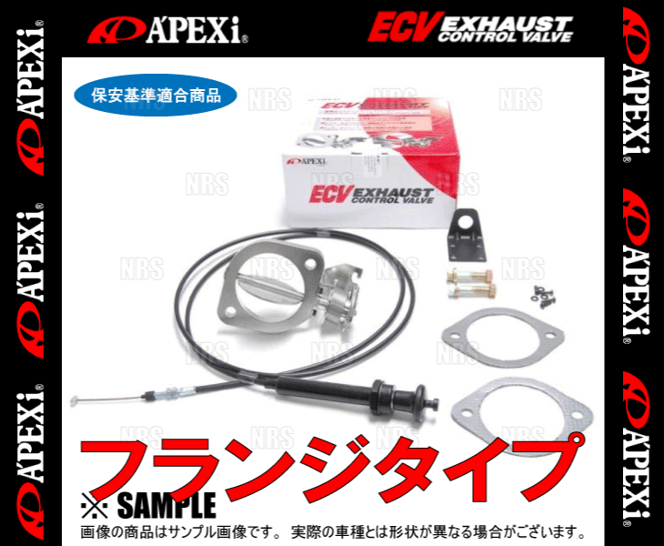 APEXi アペックス ECV エキゾーストコントロールバルブ スープラ JZA80 2JZ-GTE (155-A016｜abmstore｜03