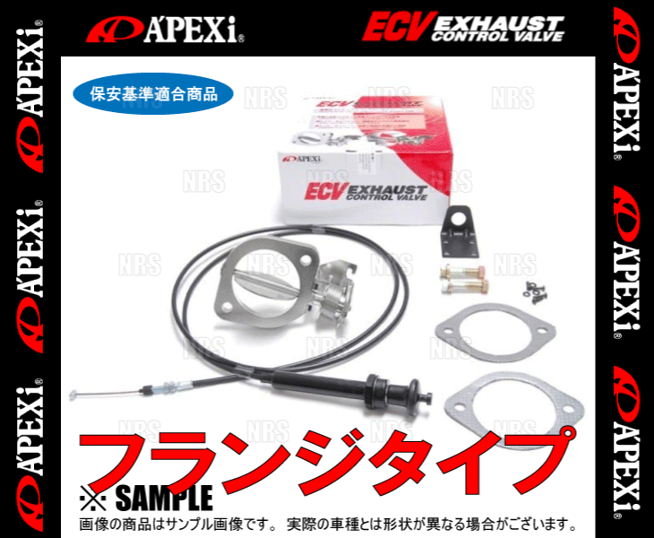 APEXi アペックス ECV エキゾーストコントロールバルブ マークII