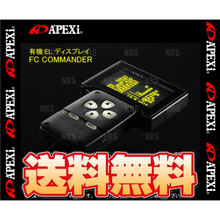 APEXi アペックス FCコマンダー (有機ELディスプレイ) パワーFC用 コントローラー (415-A030｜abmstore｜02