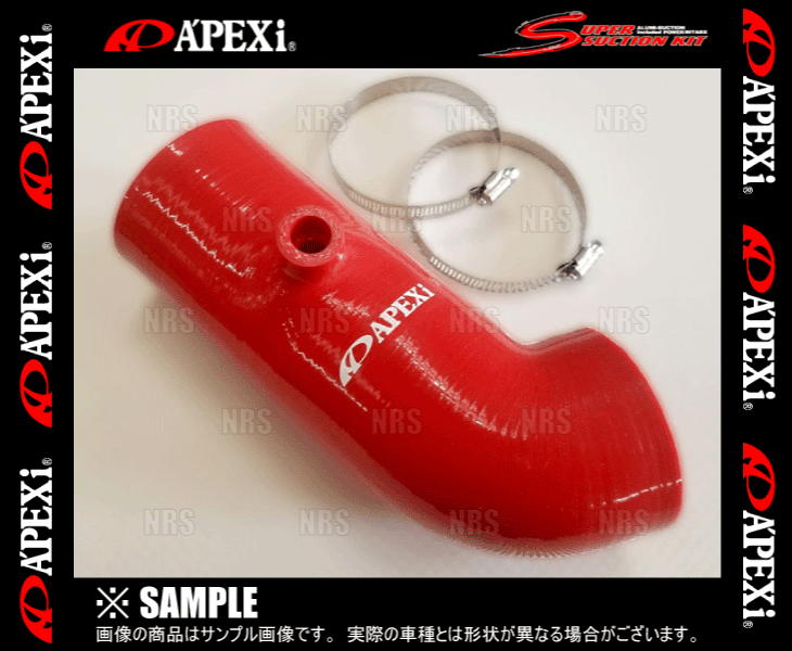 APEXi アペックス スーパーサクションキット (レッド) BRZ ZC6 FA20 12/3〜 MT/AT車 (539-T001｜abmstore｜02
