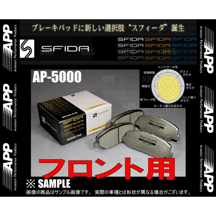 APP エーピーピー SFIDA AP-5000 (フロント) スプラッシュ XB32S 08/10〜 (098F-AP5000｜abmstore