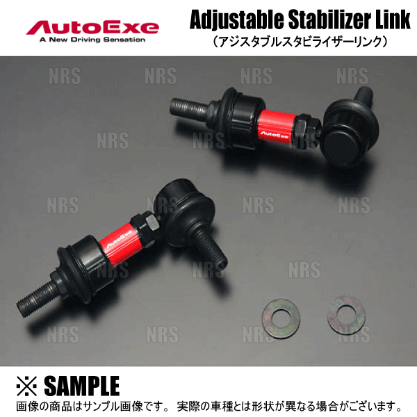 AutoExe オートエクゼ アジャスタブル スタビライザーリンク (フロント) ロードスター/RF ND5RC/NDERC/ND5RE/NDERE  (MSE7605 : ae-mse7605-1006 : エービーエムストア - 通販 - Yahoo!ショッピング