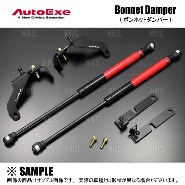 AutoExe オートエクゼ ホイールナットセット　M12x1.5　7角形　20個セット　(A00100B メンバース限定発売！特別色ホイールナットセット。 | AutoExe マツダ