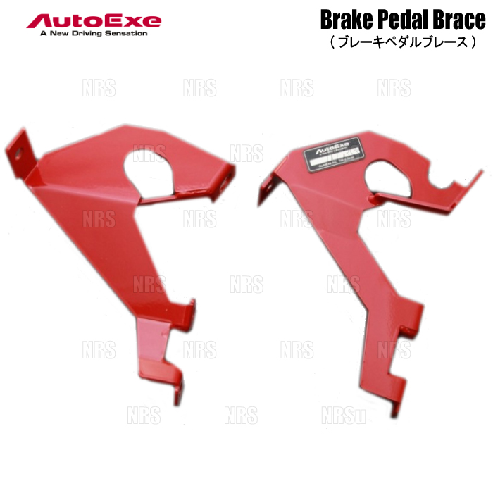 CX-8 KG系に取付けていたAutoExeブレーキペダルブレース オートエクゼ AutoExe ブレーキペダルブレース CX-8 KG2P/KG5P