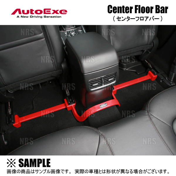 AutoExe オートエクゼ センターフロアバー MAZDA3 (マツダ3 AutoExe オートエクゼ センターフロアバー MAZDA3 (マツダ3