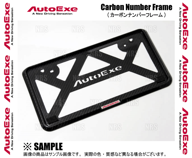 AutoExe オートエクゼ カーボンナンバーフレーム フロント用 汎用品 (A1800 20 :AE A1800 20 1001:エービーエムストア