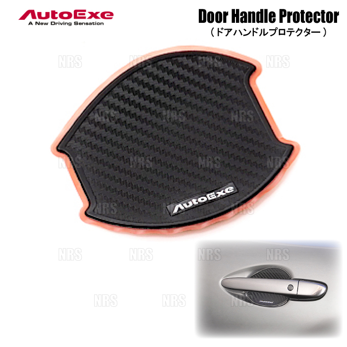 オートエクゼ AutoExe ドアハンドルプロテクター (前後セット/ブラック
