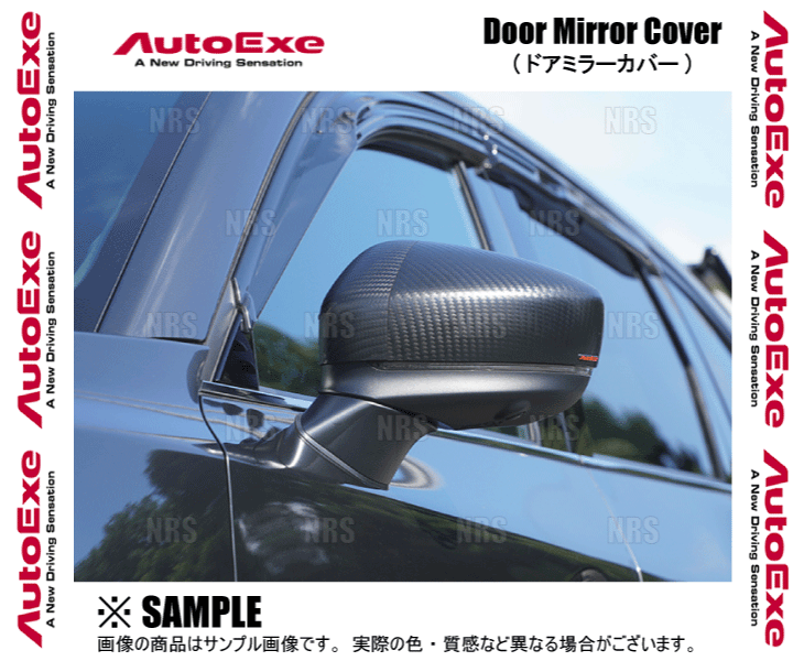 AutoExe オートエクゼ KF-06B ドアミラーカバー(左右セット) CX-5 KEEFW/KE2FW/KE5FW/KEEAW/KE2AW/KE5AW(KFA1-V3-650 | オートエクゼ | 01
