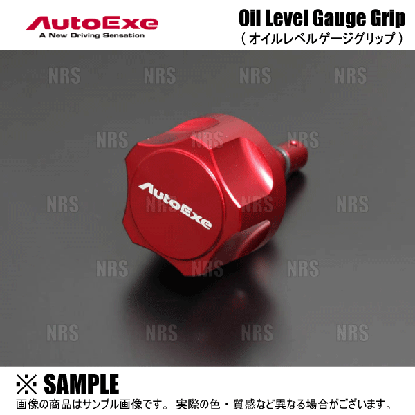 オートエクゼ AutoExe フューエルリッドカバー MAZDA3 （マツダ3