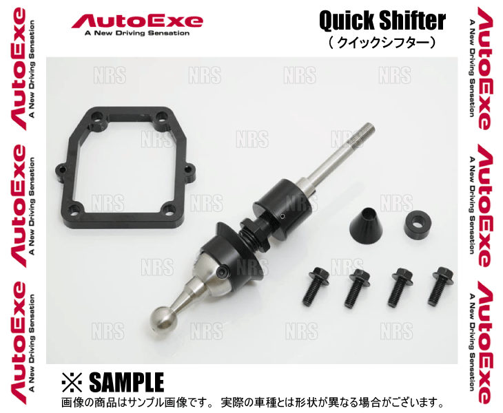 AutoExe オートエクゼ クイックシフター ロードスター RF ND5RC NDERC MND6700 2021特集